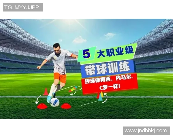 国际足球巨星精彩定球集锦 技巧与力量的完美融合