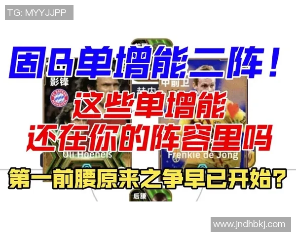 实况足球最新精选球星强势来袭 全新阵容助你称霸绿茵场 实况足球最新精选球星强势来袭 全新阵容助你称霸绿茵场