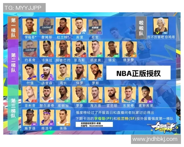 实况足球全明星阵容:全球主力球星齐聚竞技场展开巅峰对决 实况足球全明星阵容:全球主力球星齐聚竞技场展开巅峰对决