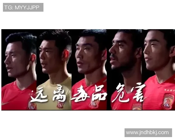 广东男足球星成长之路与荣耀时刻全面解密 广东男足球星成长之路与荣耀时刻全面解密
